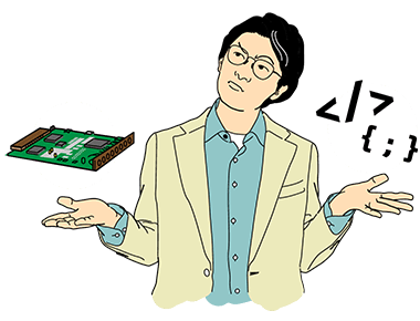 専門性が高いから万が一の潰しがきかない？